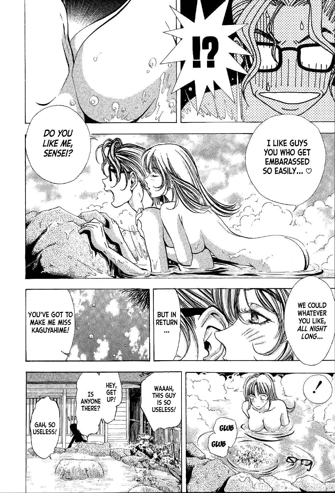 Page 30 Chapter 4 Mystery Minzoku Gakusha Yakumo Itsuki