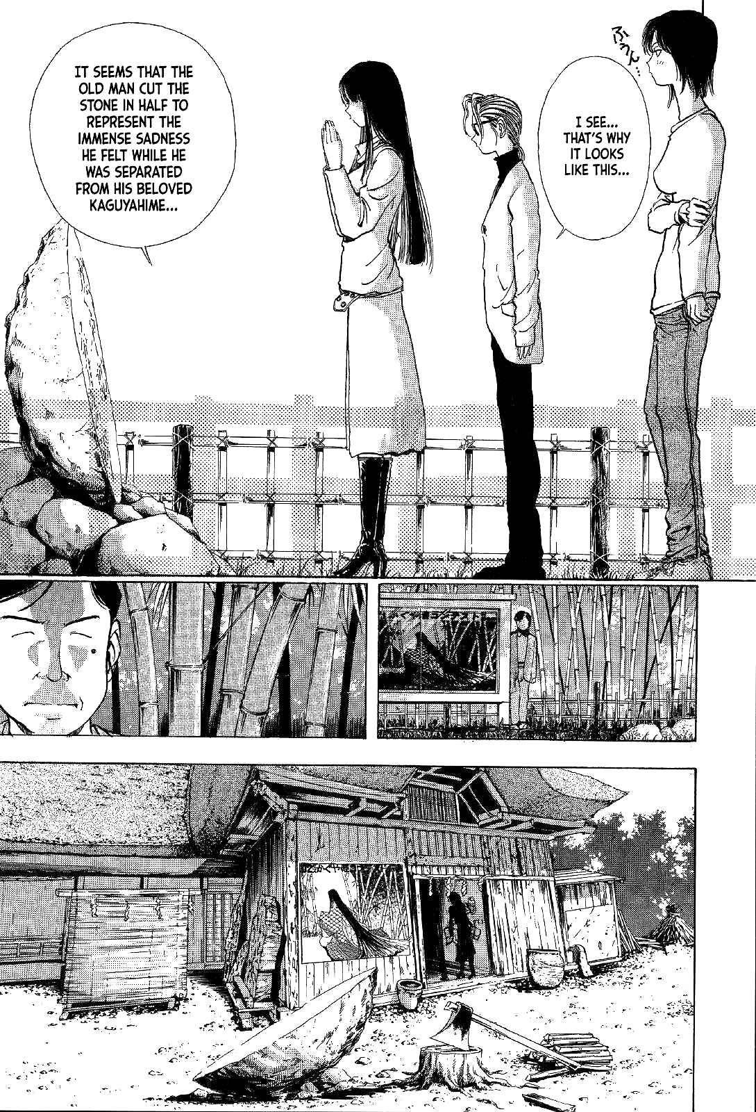 Page 33 Chapter 4 Mystery Minzoku Gakusha Yakumo Itsuki