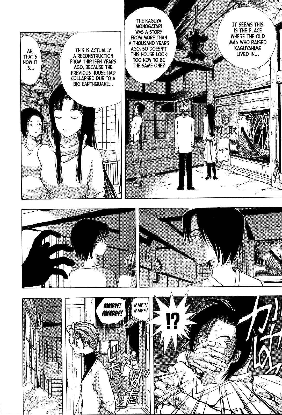 Page 34 Chapter 4 Mystery Minzoku Gakusha Yakumo Itsuki
