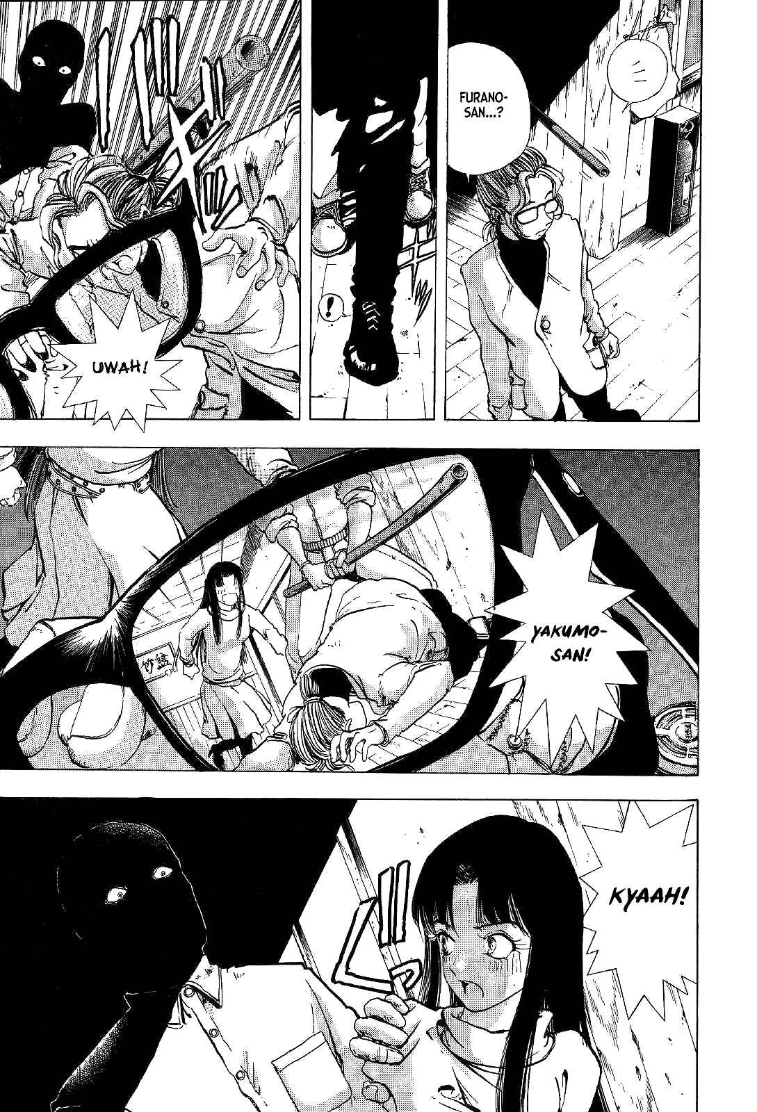 Page 35 Chapter 4 Mystery Minzoku Gakusha Yakumo Itsuki