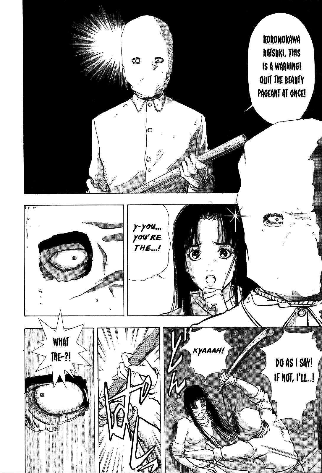 Page 36 Chapter 4 Mystery Minzoku Gakusha Yakumo Itsuki