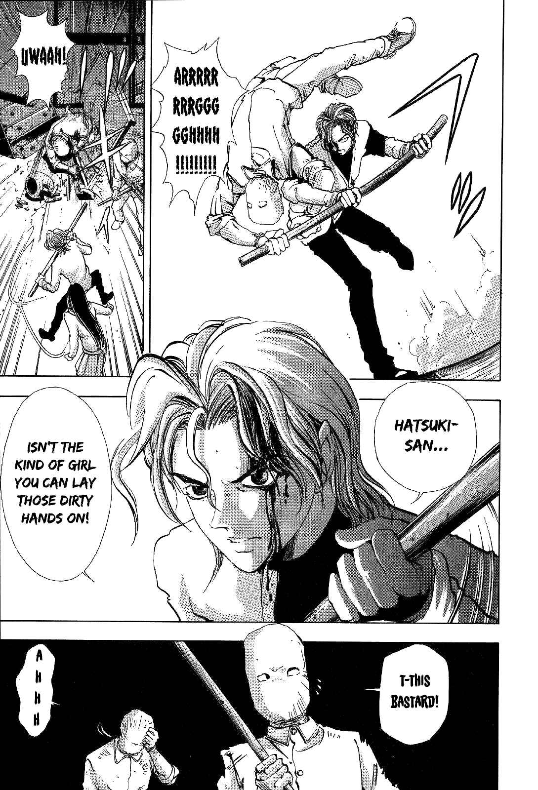 Page 37 Chapter 4 Mystery Minzoku Gakusha Yakumo Itsuki