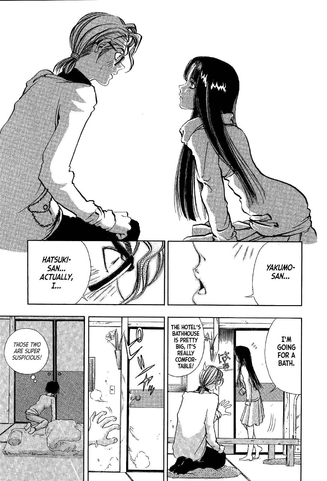 Page 41 Chapter 4 Mystery Minzoku Gakusha Yakumo Itsuki