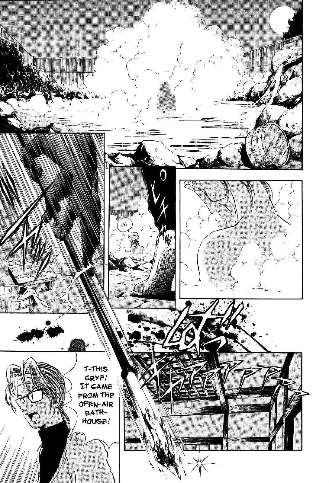 Page 43 Chapter 4 Mystery Minzoku Gakusha Yakumo Itsuki