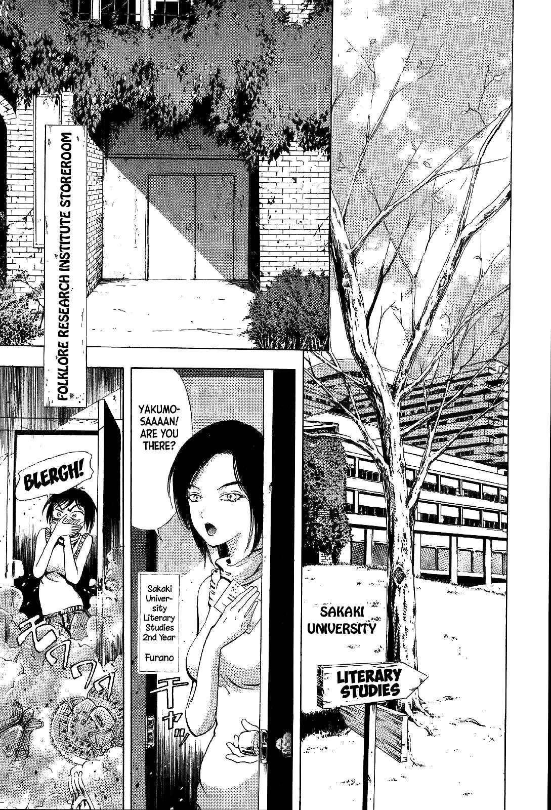 Page 5 Chapter 4 Mystery Minzoku Gakusha Yakumo Itsuki