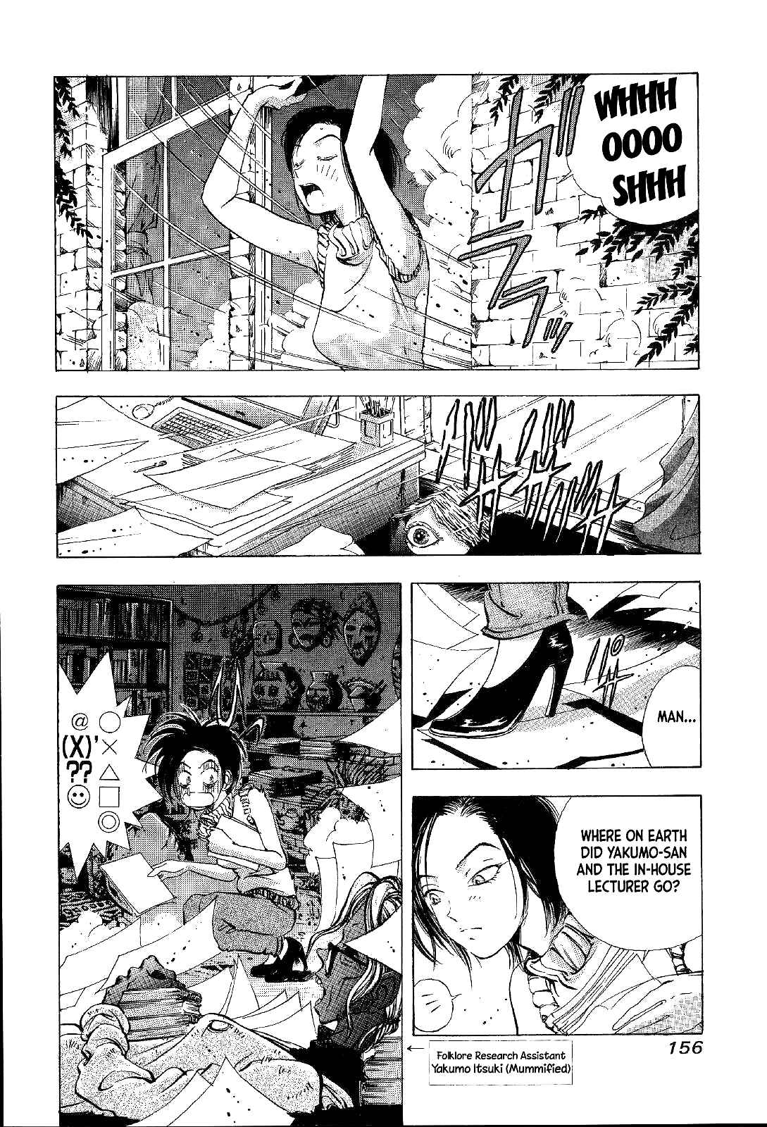 Page 6 Chapter 4 Mystery Minzoku Gakusha Yakumo Itsuki