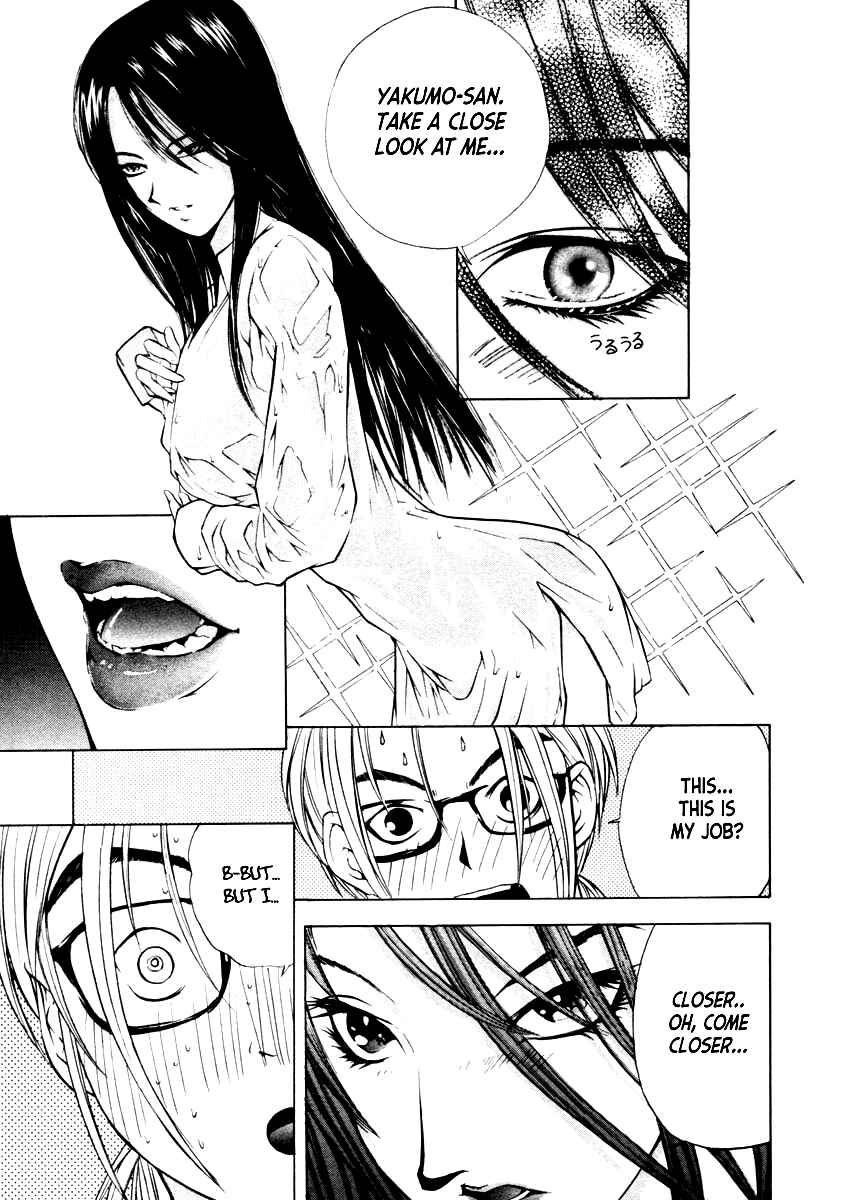 Page 10 Chapter 29 Mystery Minzoku Gakusha Yakumo Itsuki