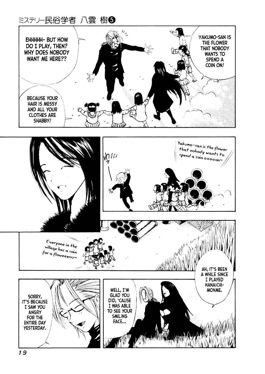 Page 18 Chapter 29 Mystery Minzoku Gakusha Yakumo Itsuki