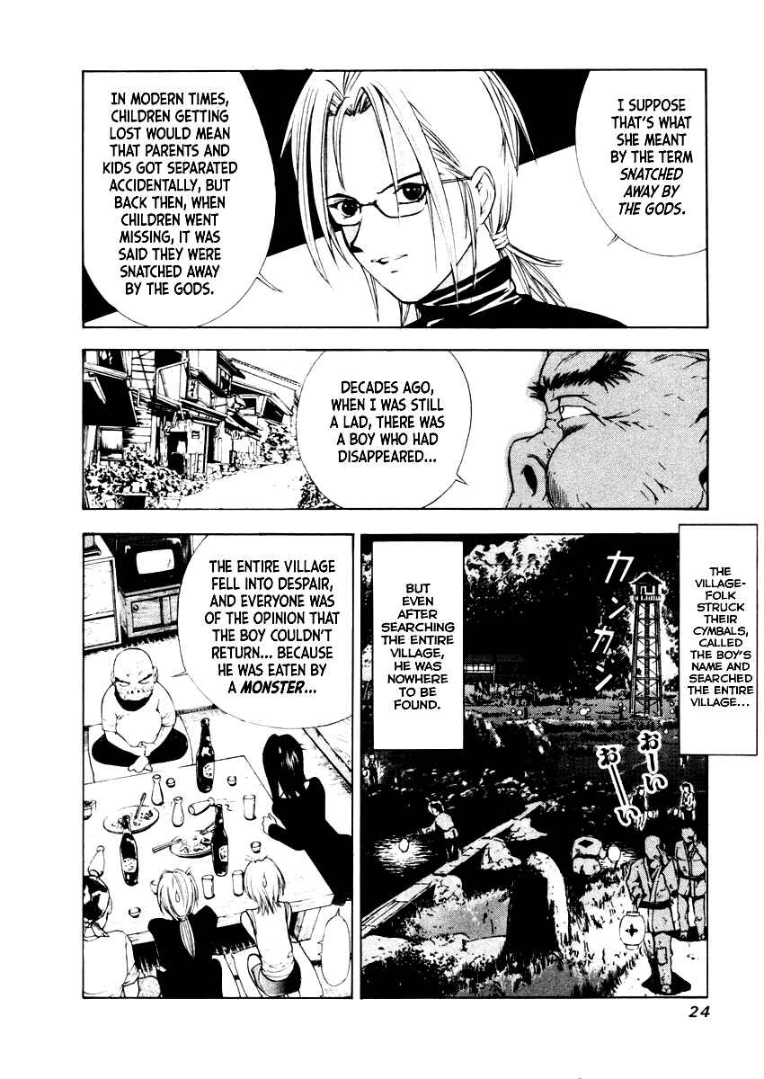 Page 23 Chapter 29 Mystery Minzoku Gakusha Yakumo Itsuki