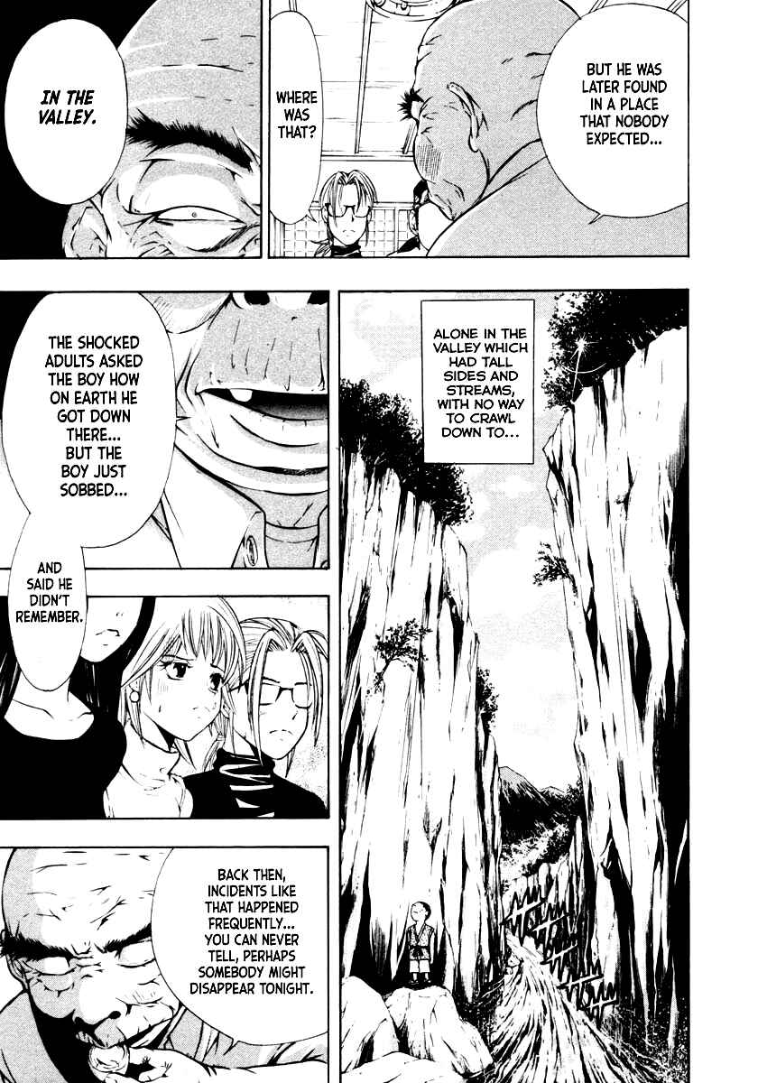 Page 24 Chapter 29 Mystery Minzoku Gakusha Yakumo Itsuki