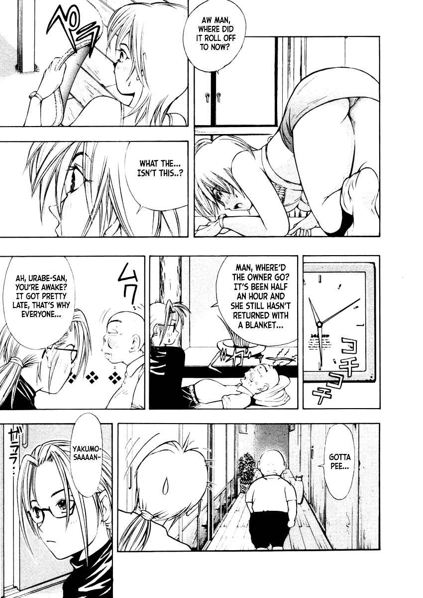 Page 28 Chapter 29 Mystery Minzoku Gakusha Yakumo Itsuki