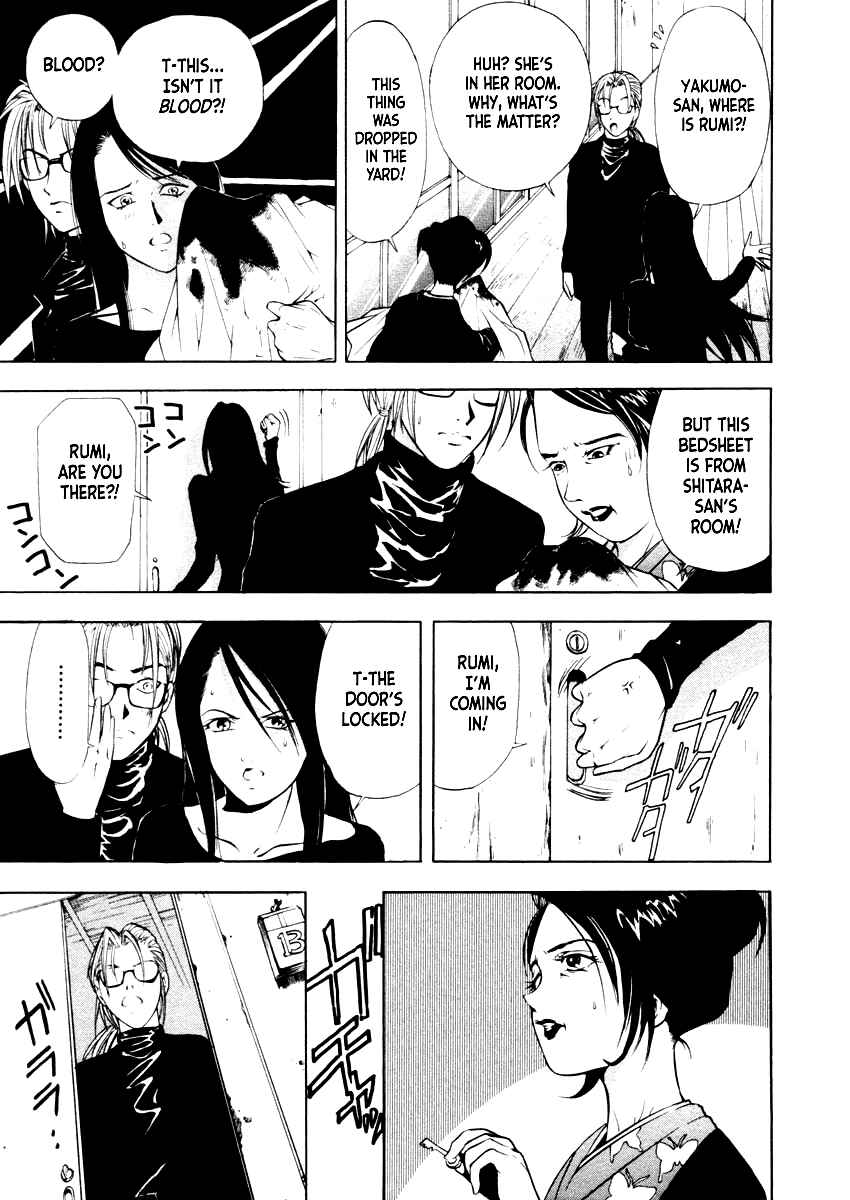 Page 30 Chapter 29 Mystery Minzoku Gakusha Yakumo Itsuki