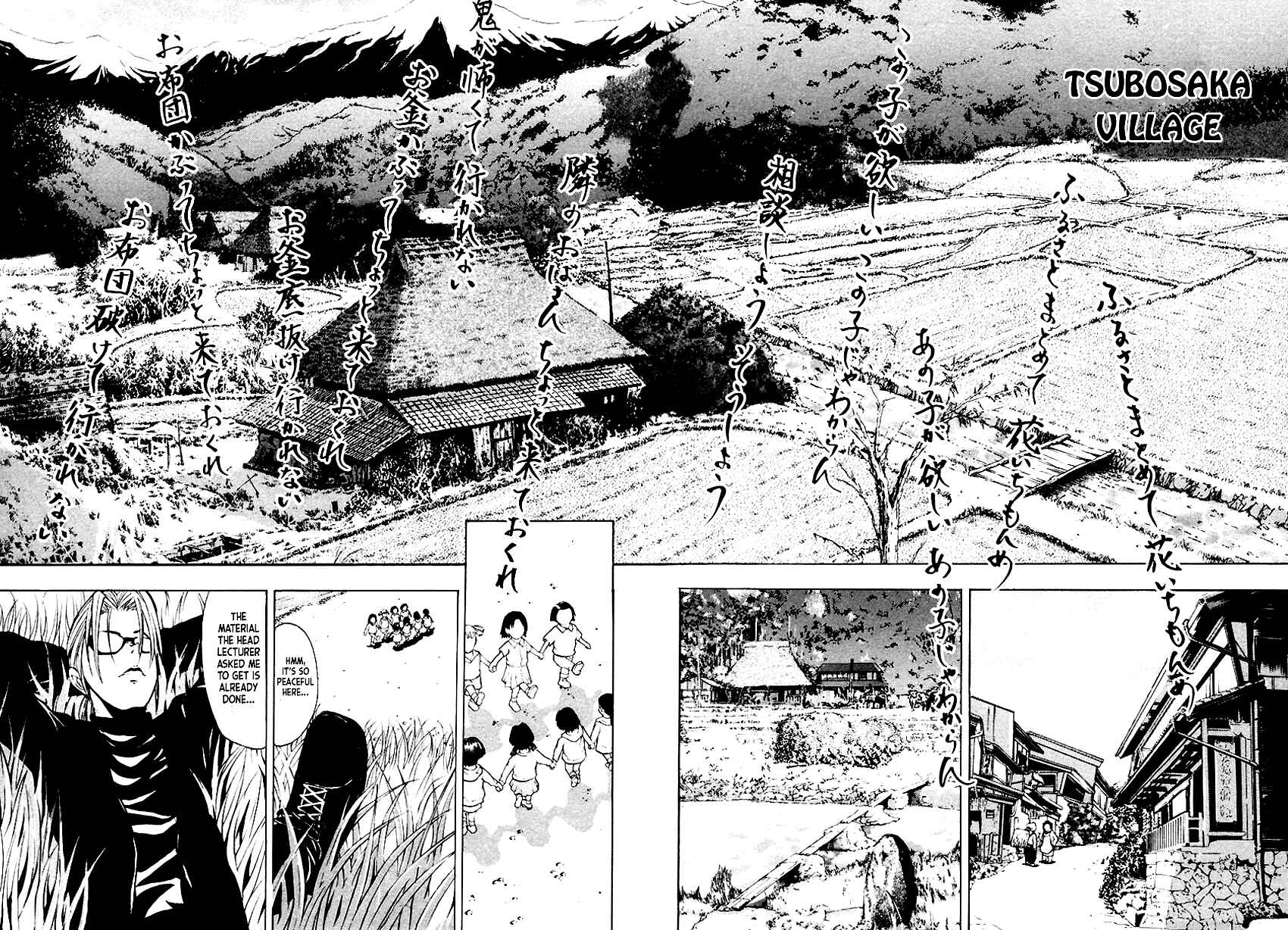 Page 4 Chapter 29 Mystery Minzoku Gakusha Yakumo Itsuki