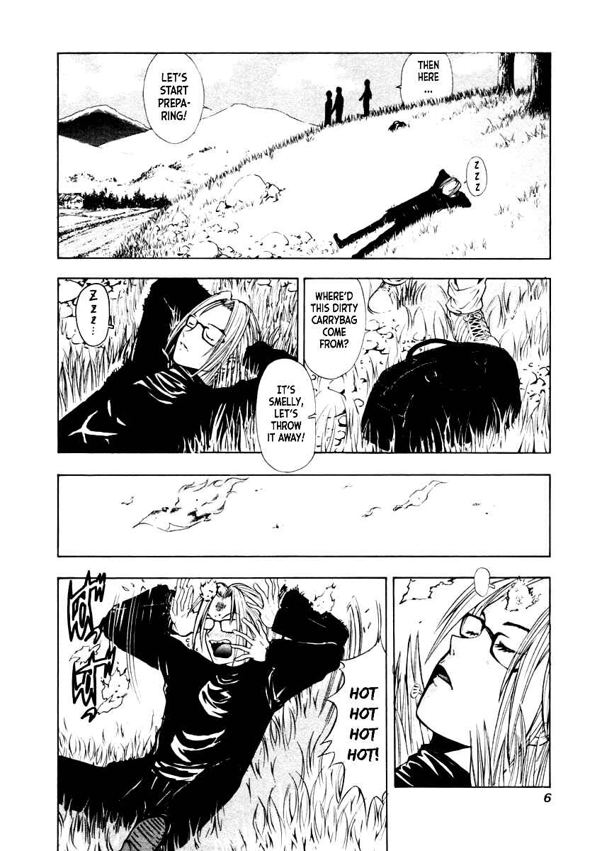 Page 5 Chapter 29 Mystery Minzoku Gakusha Yakumo Itsuki