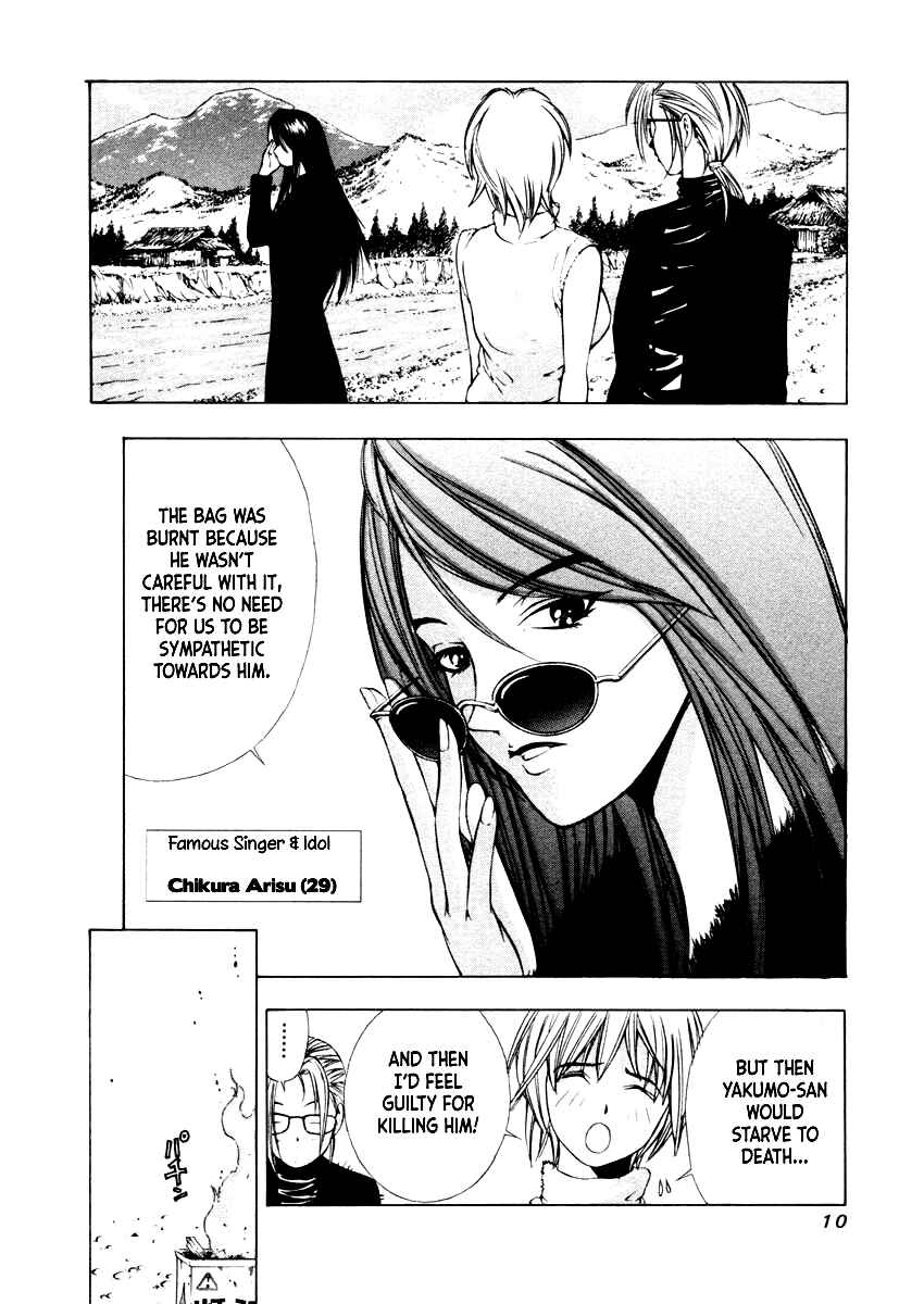 Page 9 Chapter 29 Mystery Minzoku Gakusha Yakumo Itsuki