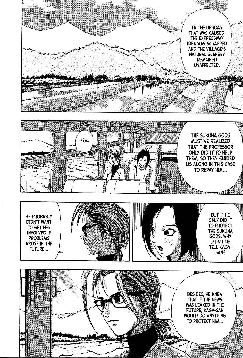 Page 26 Chapter 13 Mystery Minzoku Gakusha Yakumo Itsuki