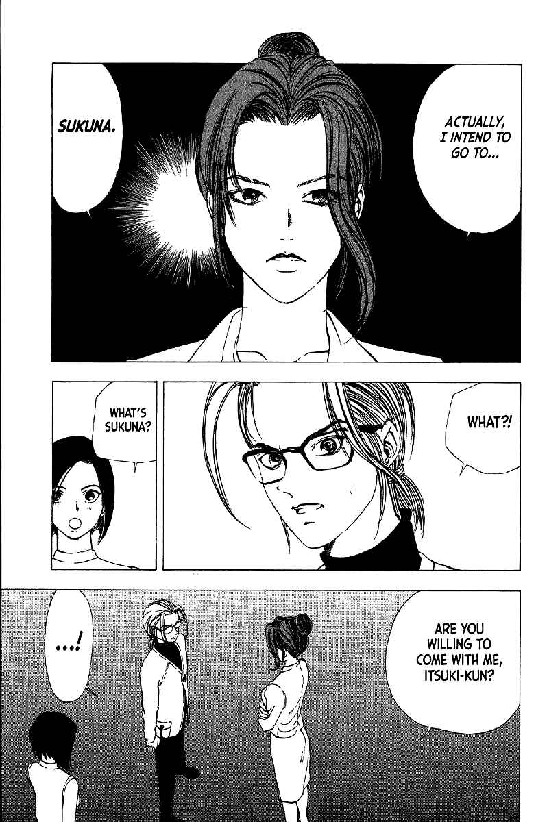 Page 13 Chapter 10 Mystery Minzoku Gakusha Yakumo Itsuki