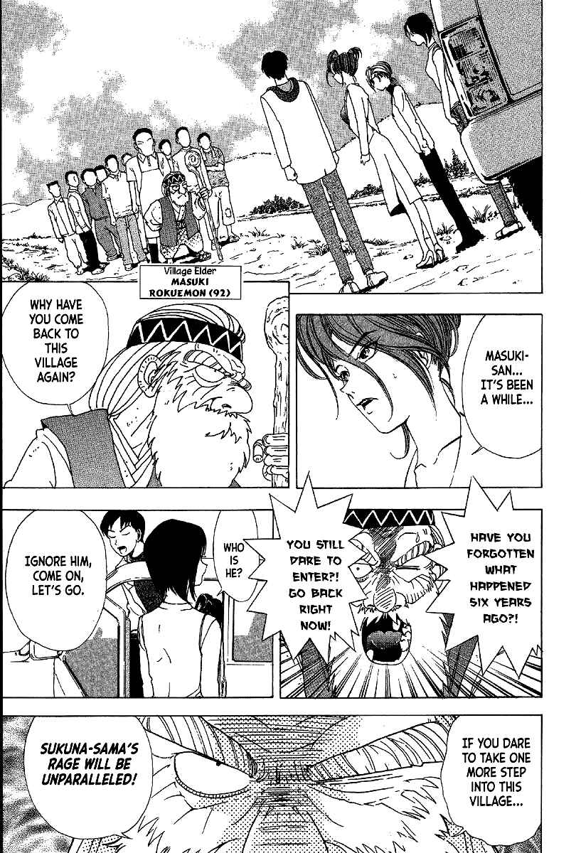 Page 17 Chapter 10 Mystery Minzoku Gakusha Yakumo Itsuki