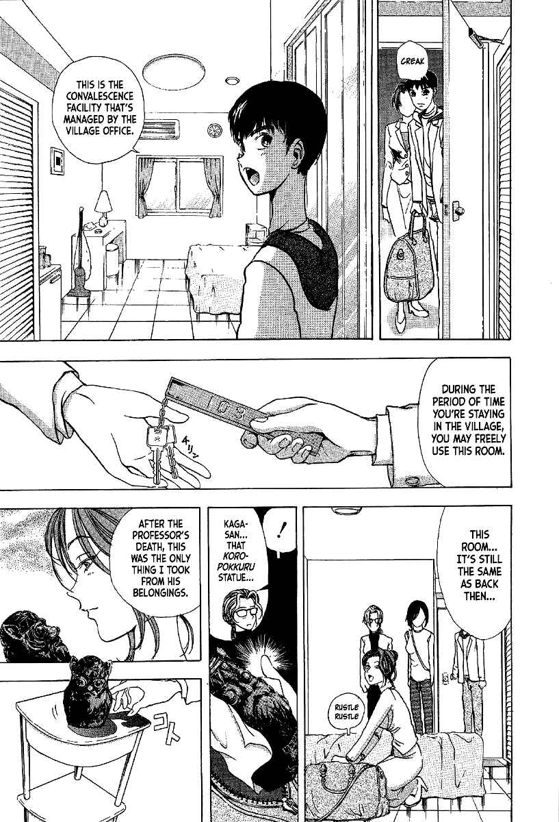 Page 19 Chapter 10 Mystery Minzoku Gakusha Yakumo Itsuki