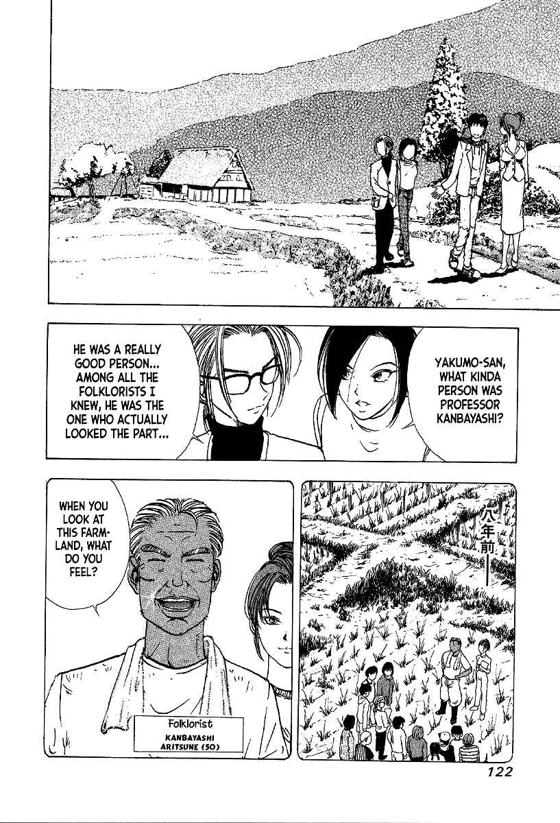 Page 20 Chapter 10 Mystery Minzoku Gakusha Yakumo Itsuki