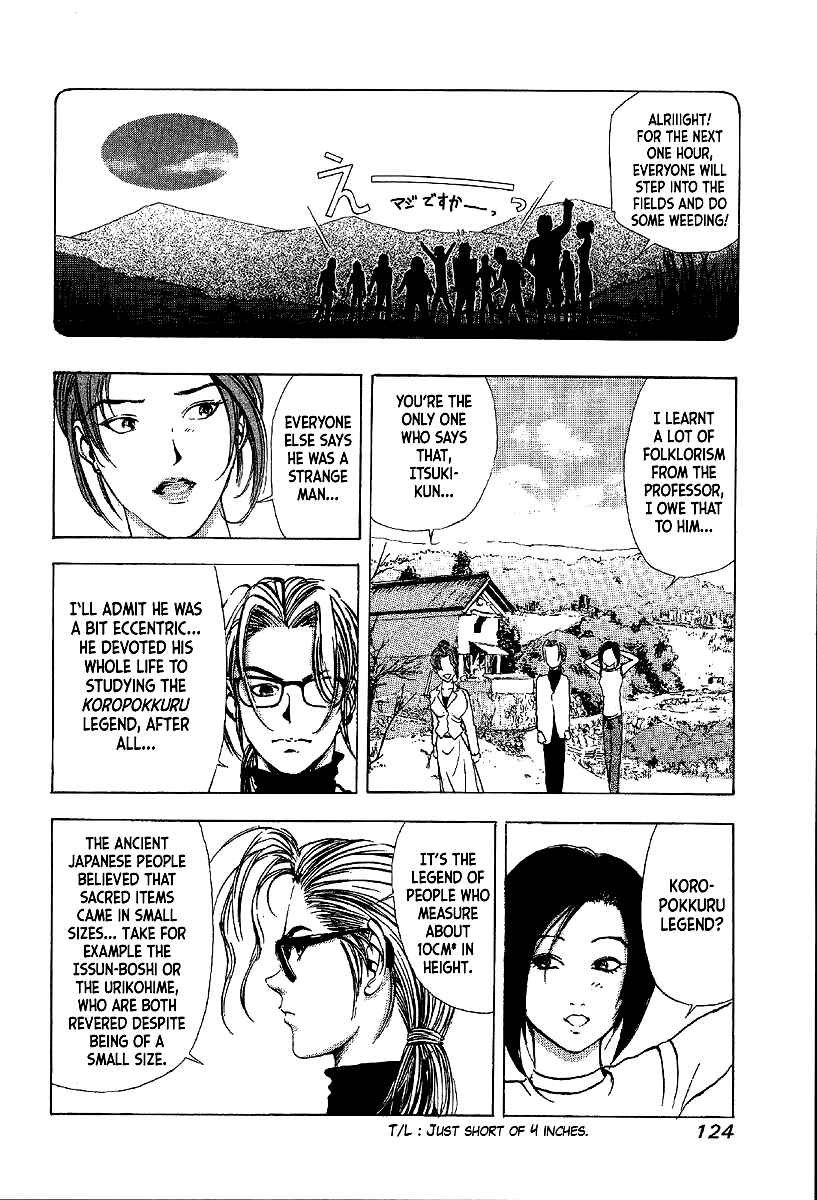 Page 22 Chapter 10 Mystery Minzoku Gakusha Yakumo Itsuki