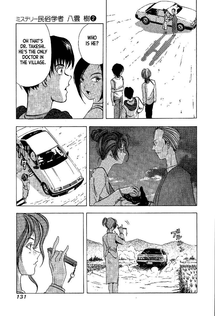 Page 29 Chapter 10 Mystery Minzoku Gakusha Yakumo Itsuki