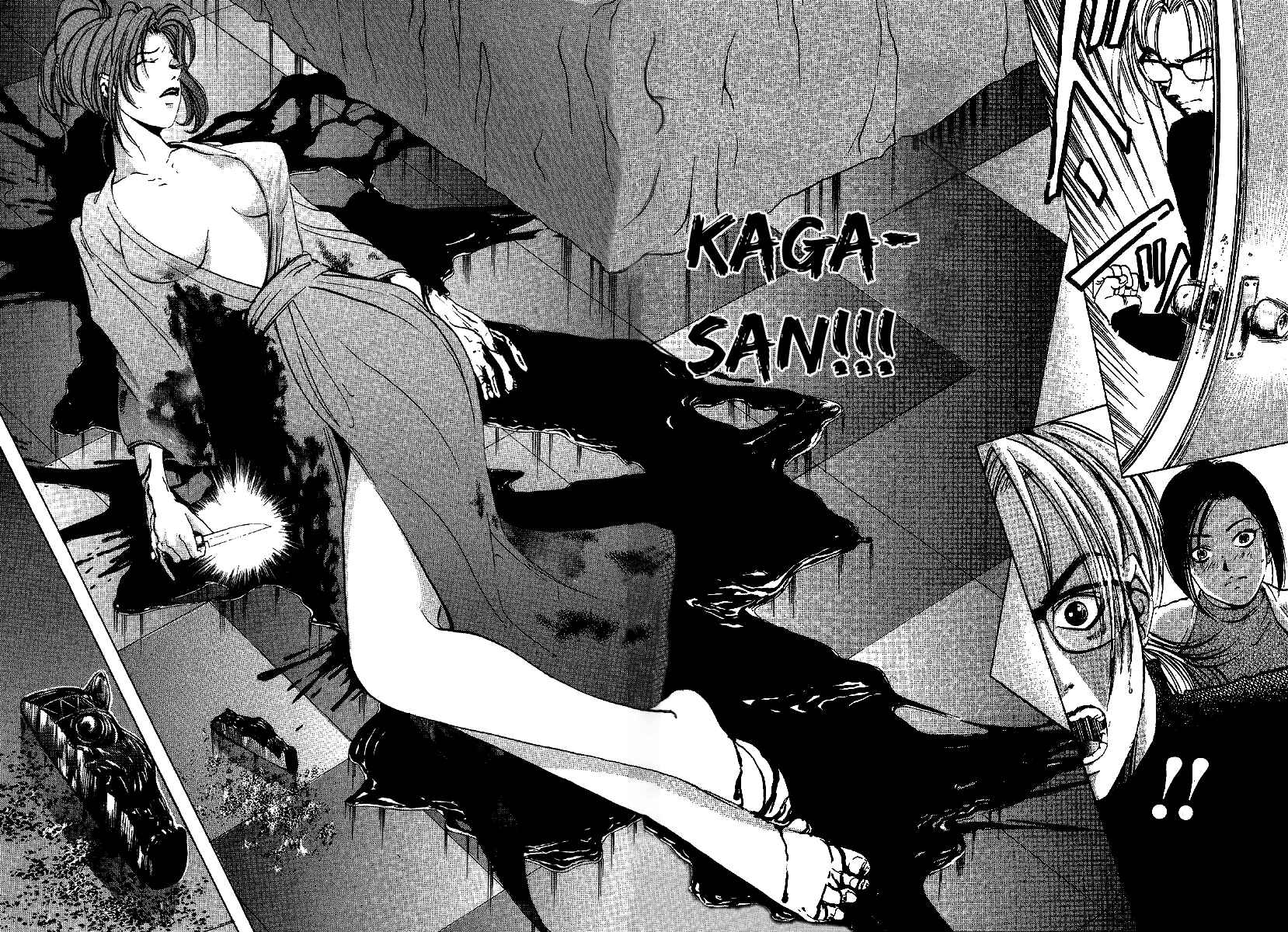 Page 36 Chapter 10 Mystery Minzoku Gakusha Yakumo Itsuki