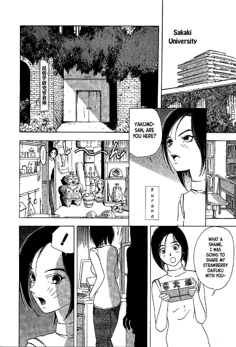 Page 8 Chapter 10 Mystery Minzoku Gakusha Yakumo Itsuki