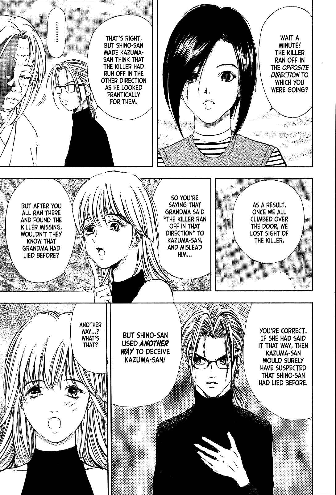 Page 11 Chapter 19 Mystery Minzoku Gakusha Yakumo Itsuki