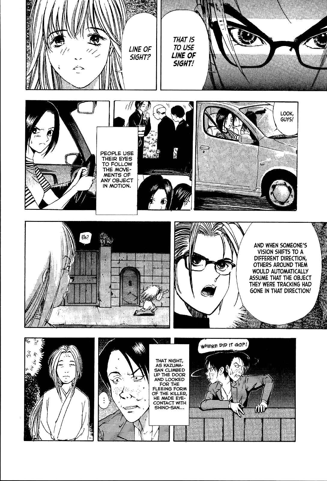 Page 12 Chapter 19 Mystery Minzoku Gakusha Yakumo Itsuki