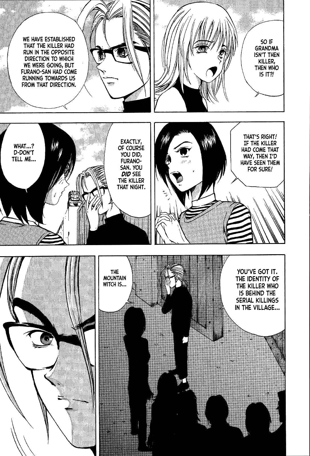 Page 15 Chapter 19 Mystery Minzoku Gakusha Yakumo Itsuki