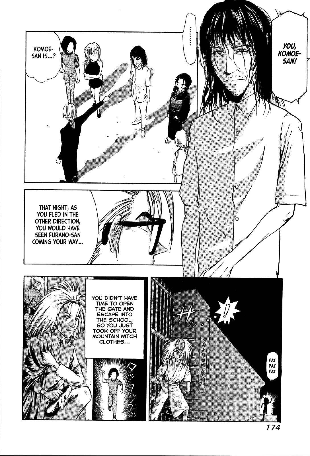 Page 16 Chapter 19 Mystery Minzoku Gakusha Yakumo Itsuki