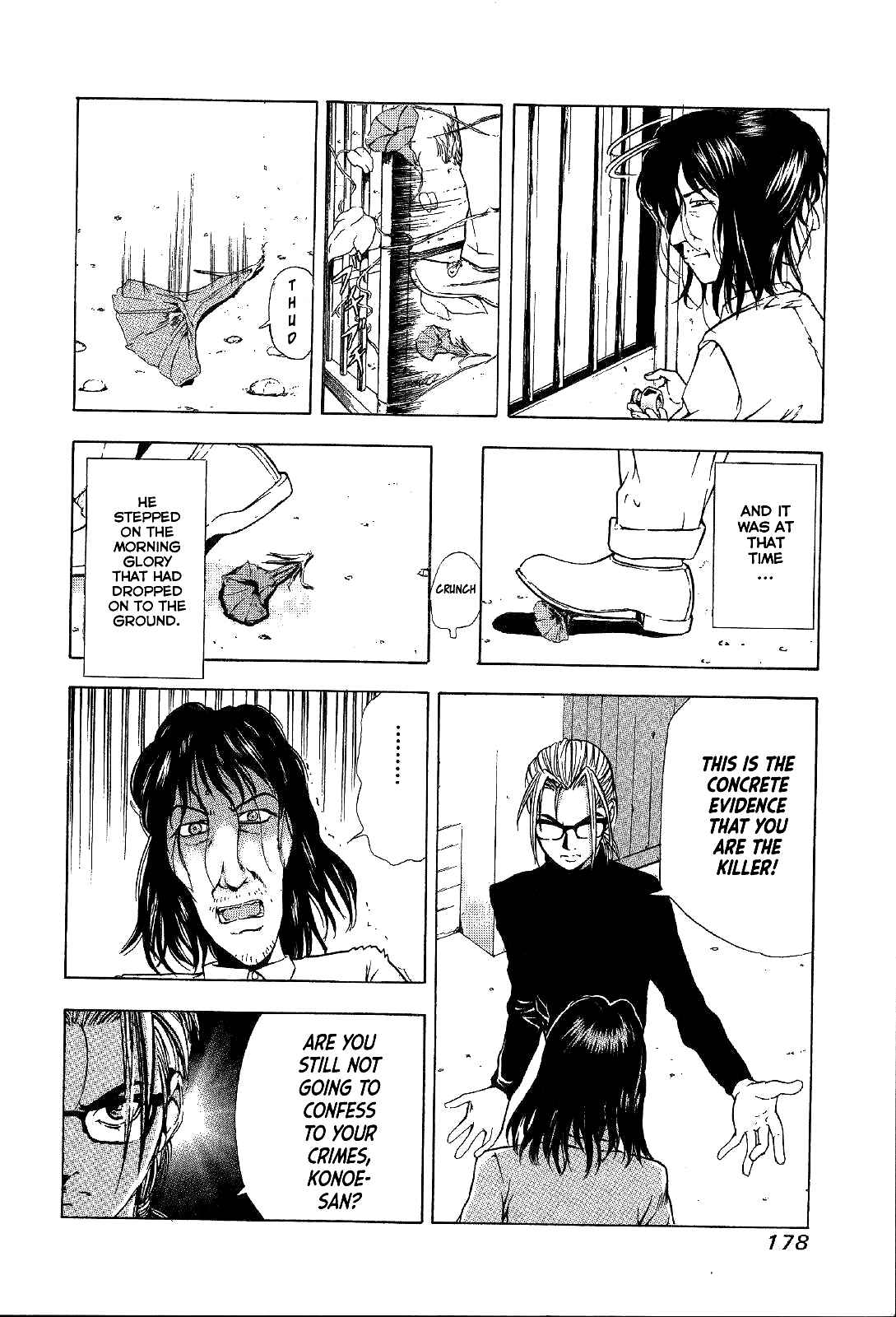 Page 20 Chapter 19 Mystery Minzoku Gakusha Yakumo Itsuki