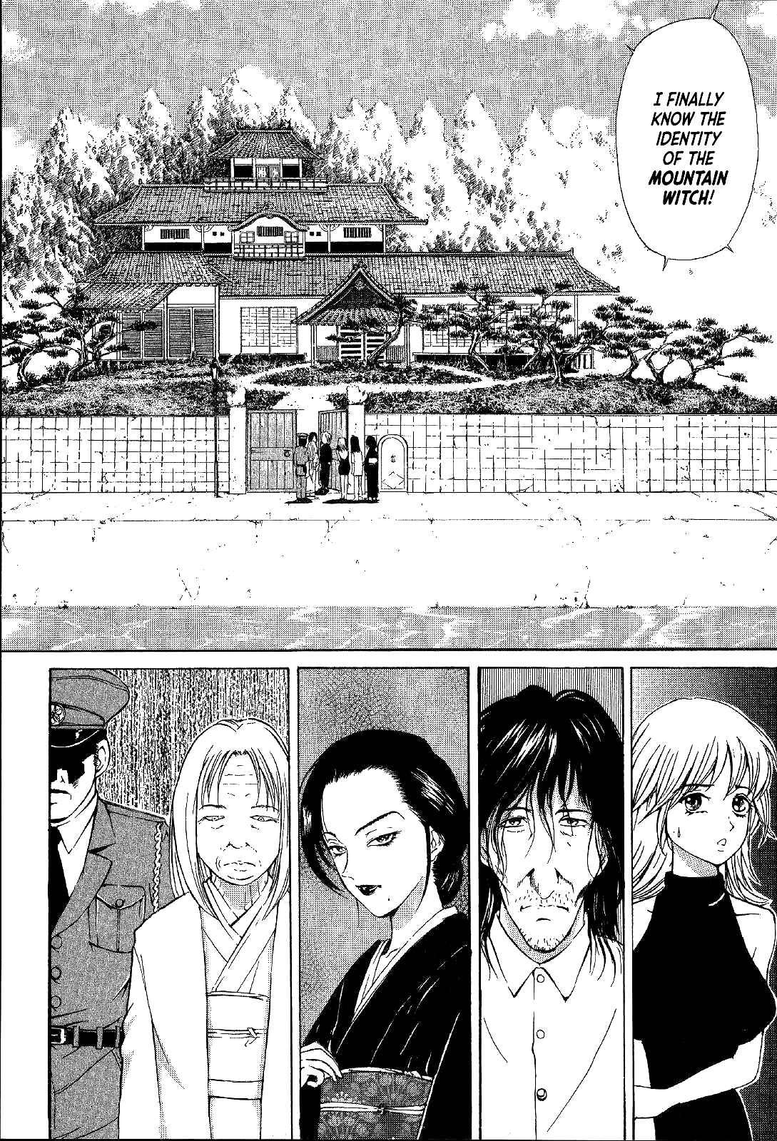 Page 4 Chapter 19 Mystery Minzoku Gakusha Yakumo Itsuki