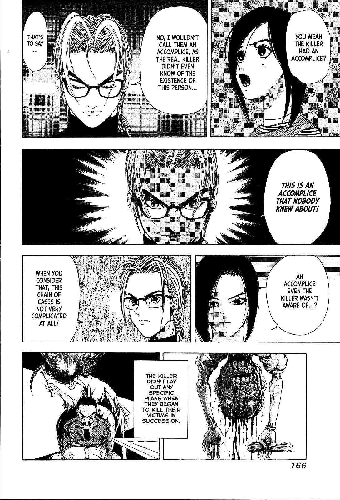Page 8 Chapter 19 Mystery Minzoku Gakusha Yakumo Itsuki