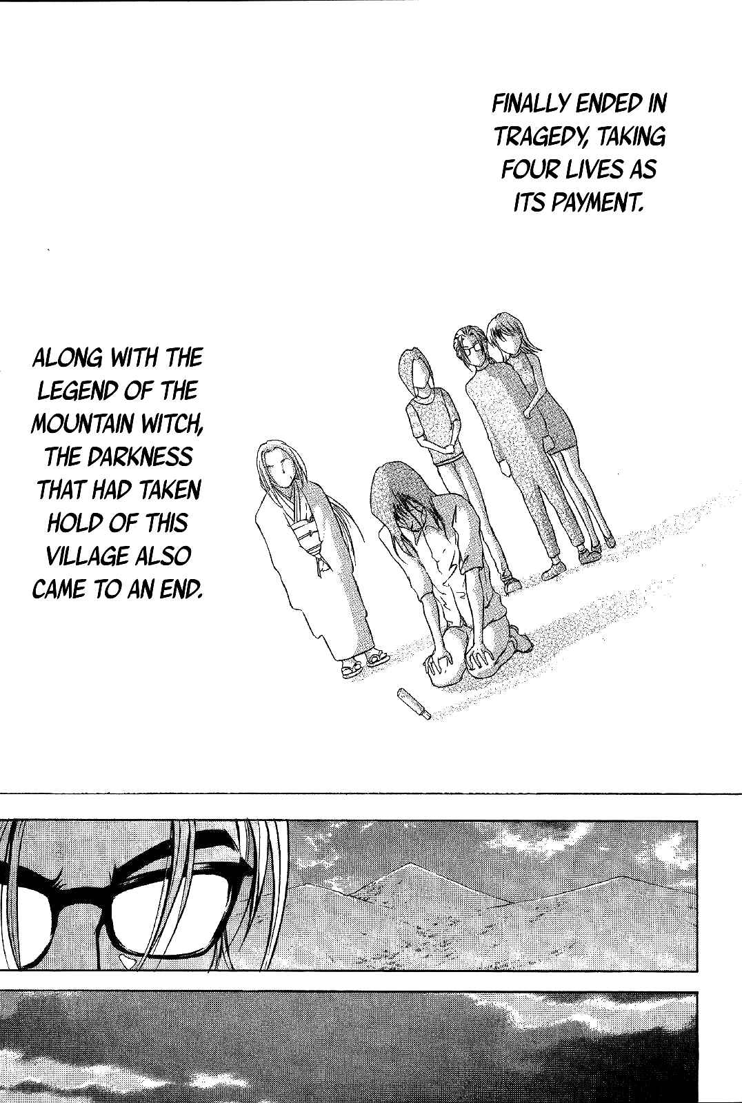 Page 15 Chapter 20 Mystery Minzoku Gakusha Yakumo Itsuki