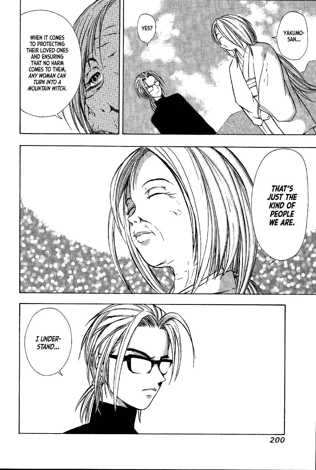 Page 22 Chapter 20 Mystery Minzoku Gakusha Yakumo Itsuki
