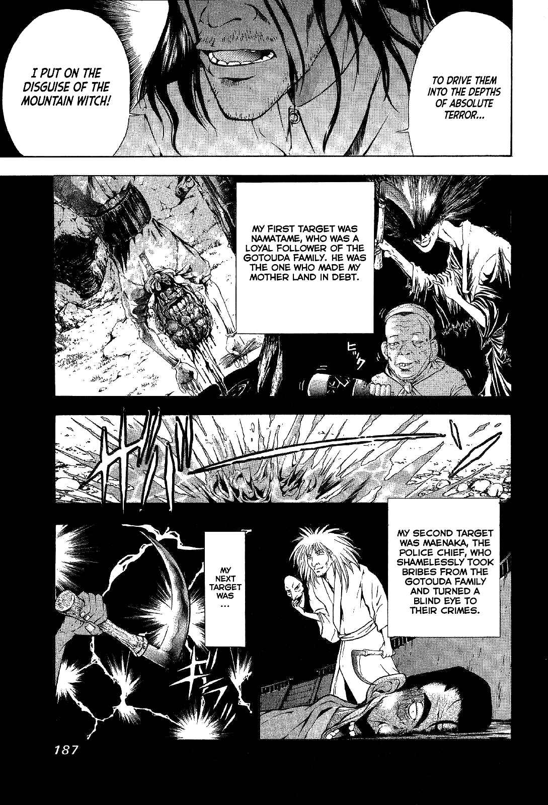 Page 9 Chapter 20 Mystery Minzoku Gakusha Yakumo Itsuki