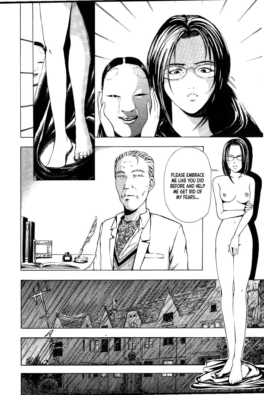Page 10 Chapter 24 Mystery Minzoku Gakusha Yakumo Itsuki
