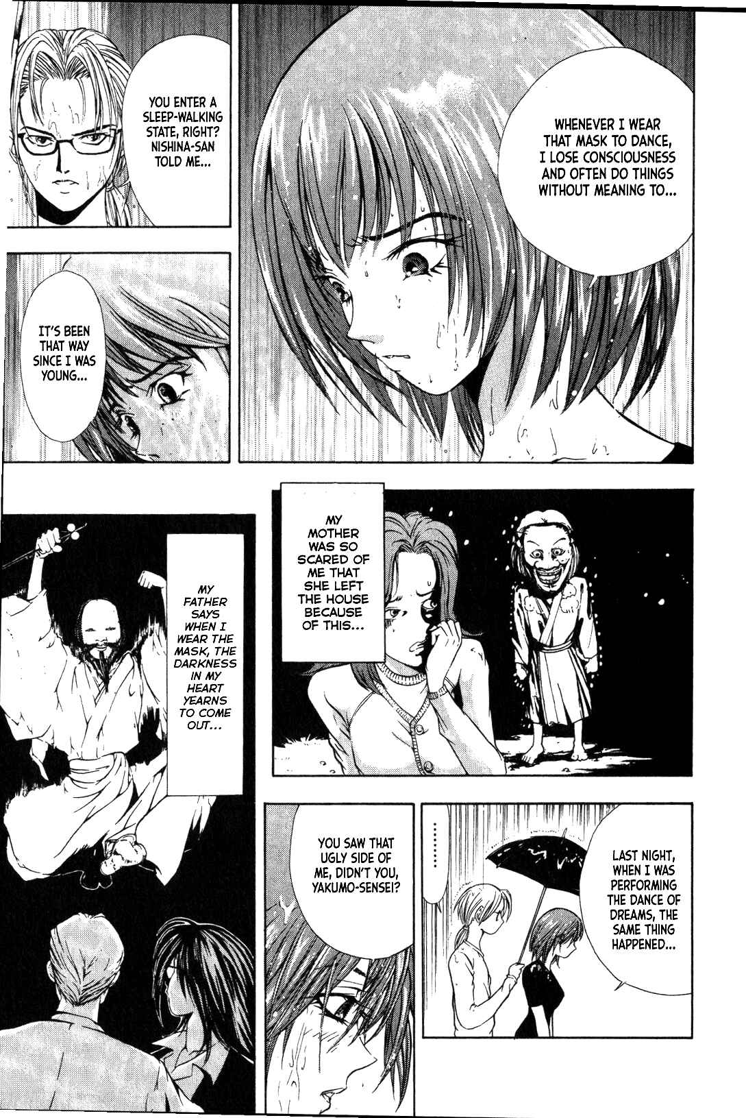 Page 13 Chapter 24 Mystery Minzoku Gakusha Yakumo Itsuki