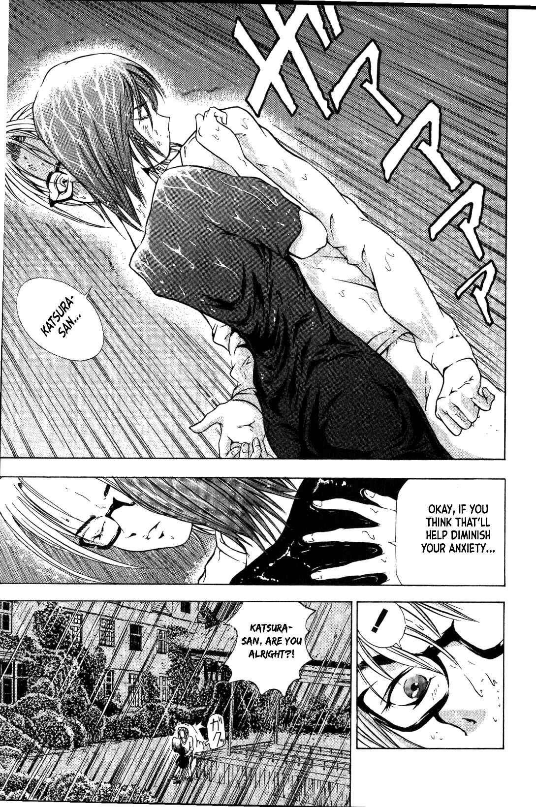 Page 15 Chapter 24 Mystery Minzoku Gakusha Yakumo Itsuki