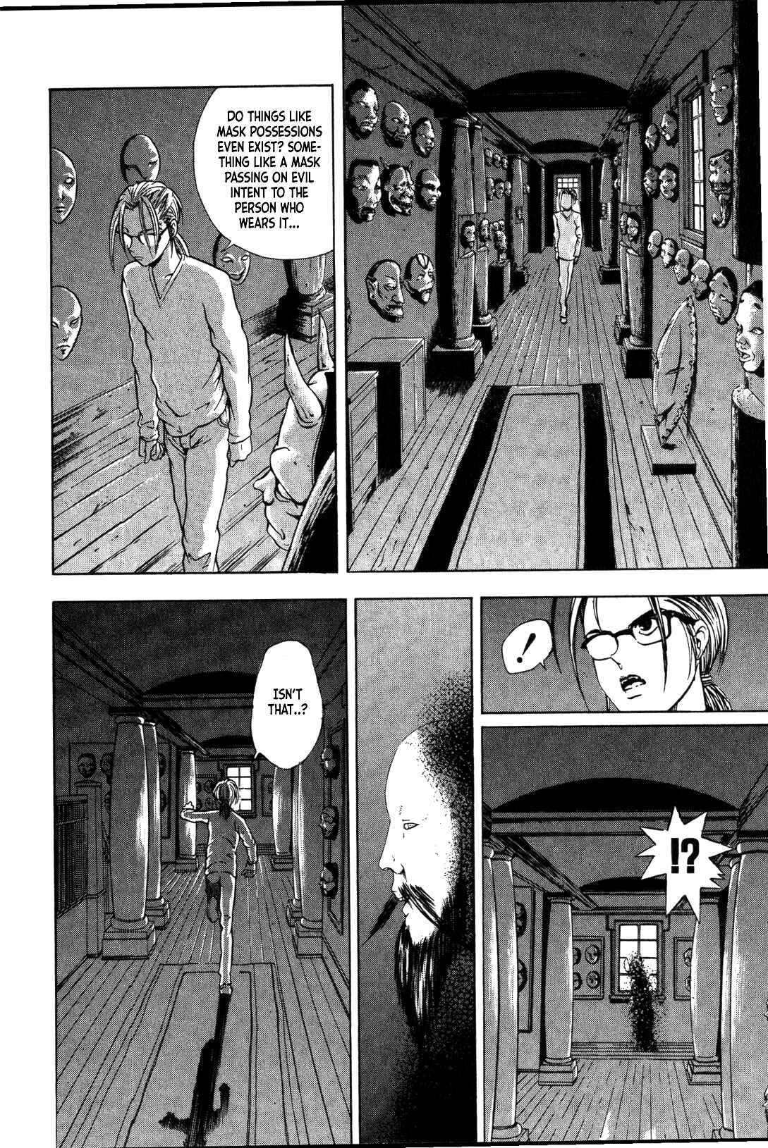 Page 18 Chapter 24 Mystery Minzoku Gakusha Yakumo Itsuki
