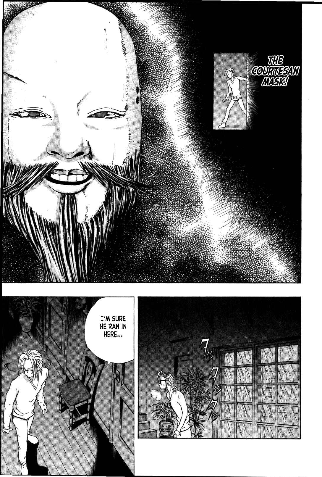 Page 19 Chapter 24 Mystery Minzoku Gakusha Yakumo Itsuki
