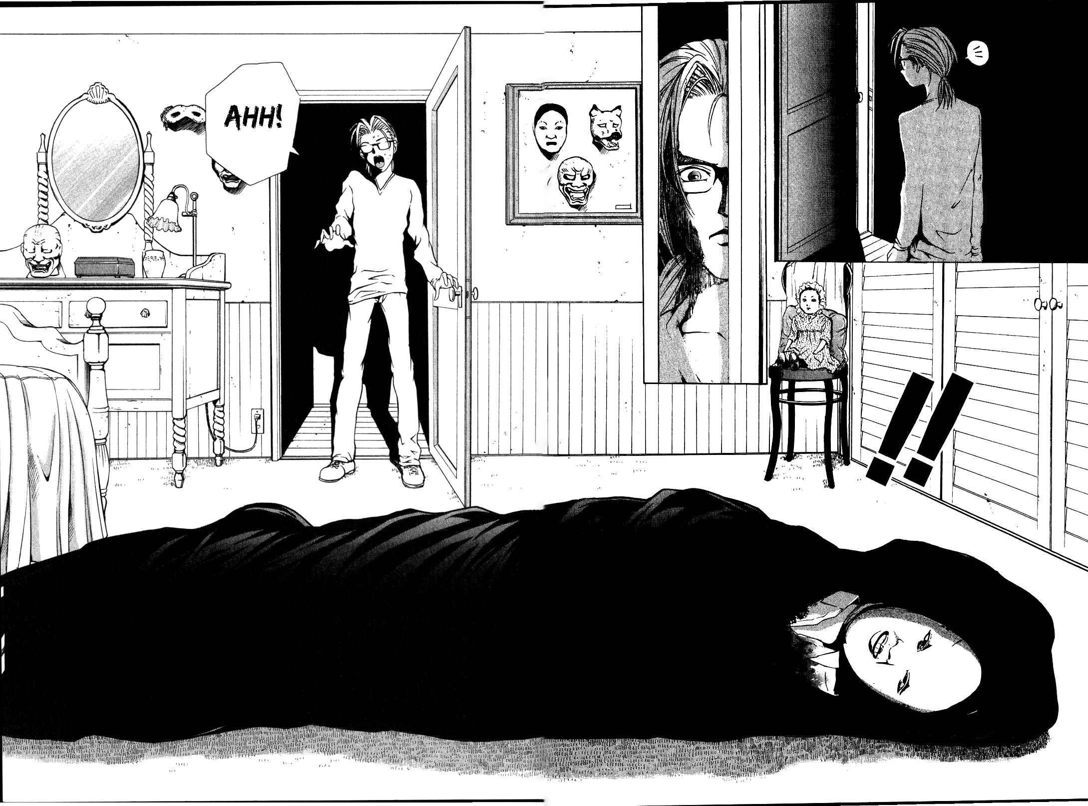 Page 20 Chapter 24 Mystery Minzoku Gakusha Yakumo Itsuki