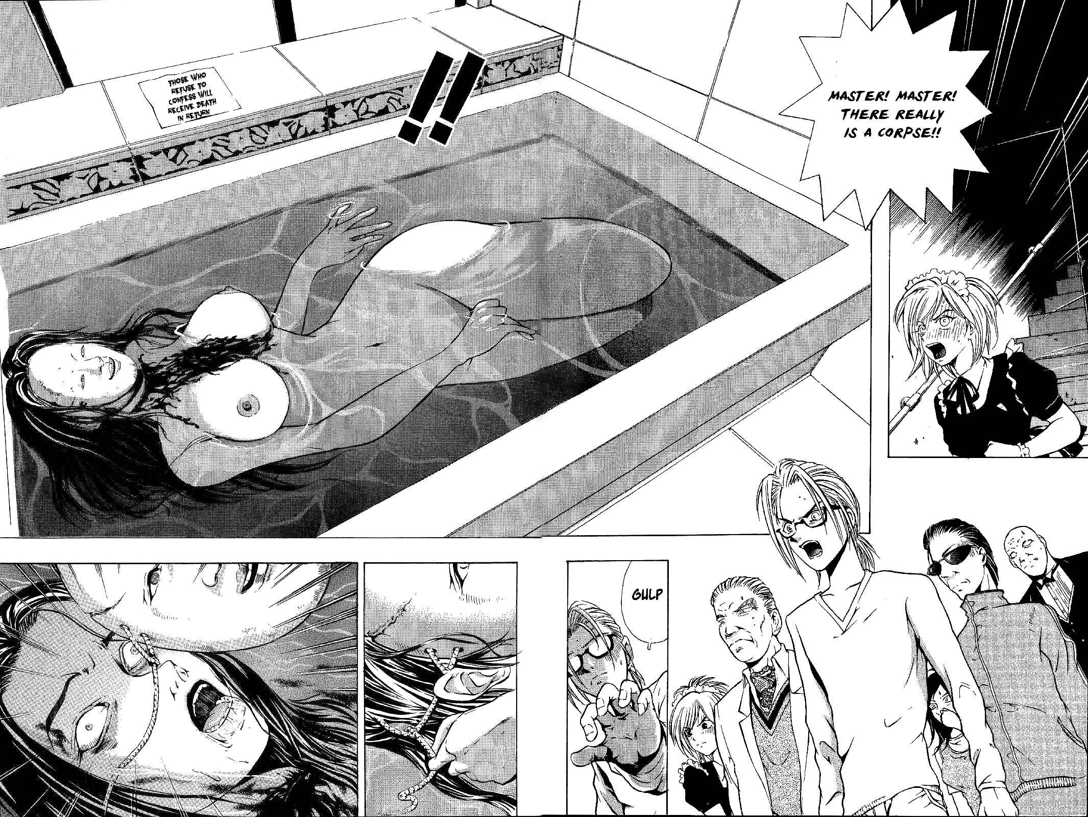 Page 25 Chapter 24 Mystery Minzoku Gakusha Yakumo Itsuki