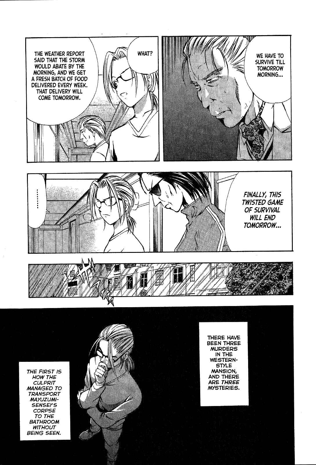 Page 39 Chapter 24 Mystery Minzoku Gakusha Yakumo Itsuki