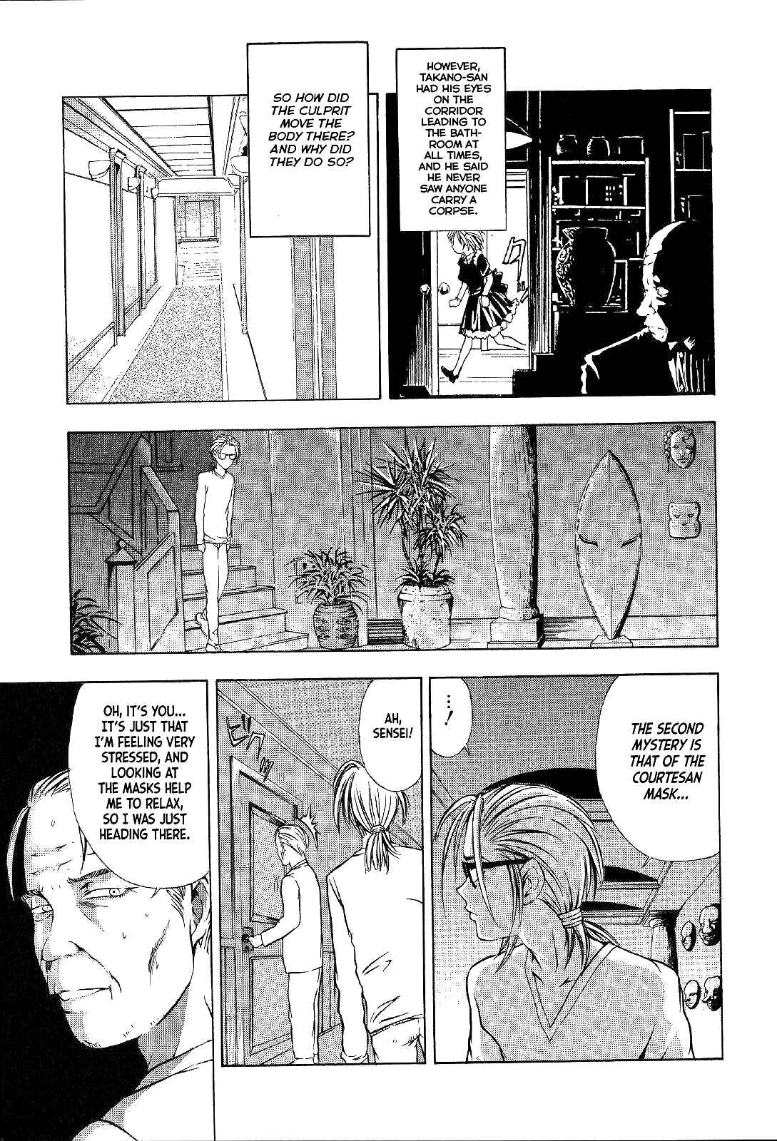 Page 41 Chapter 24 Mystery Minzoku Gakusha Yakumo Itsuki