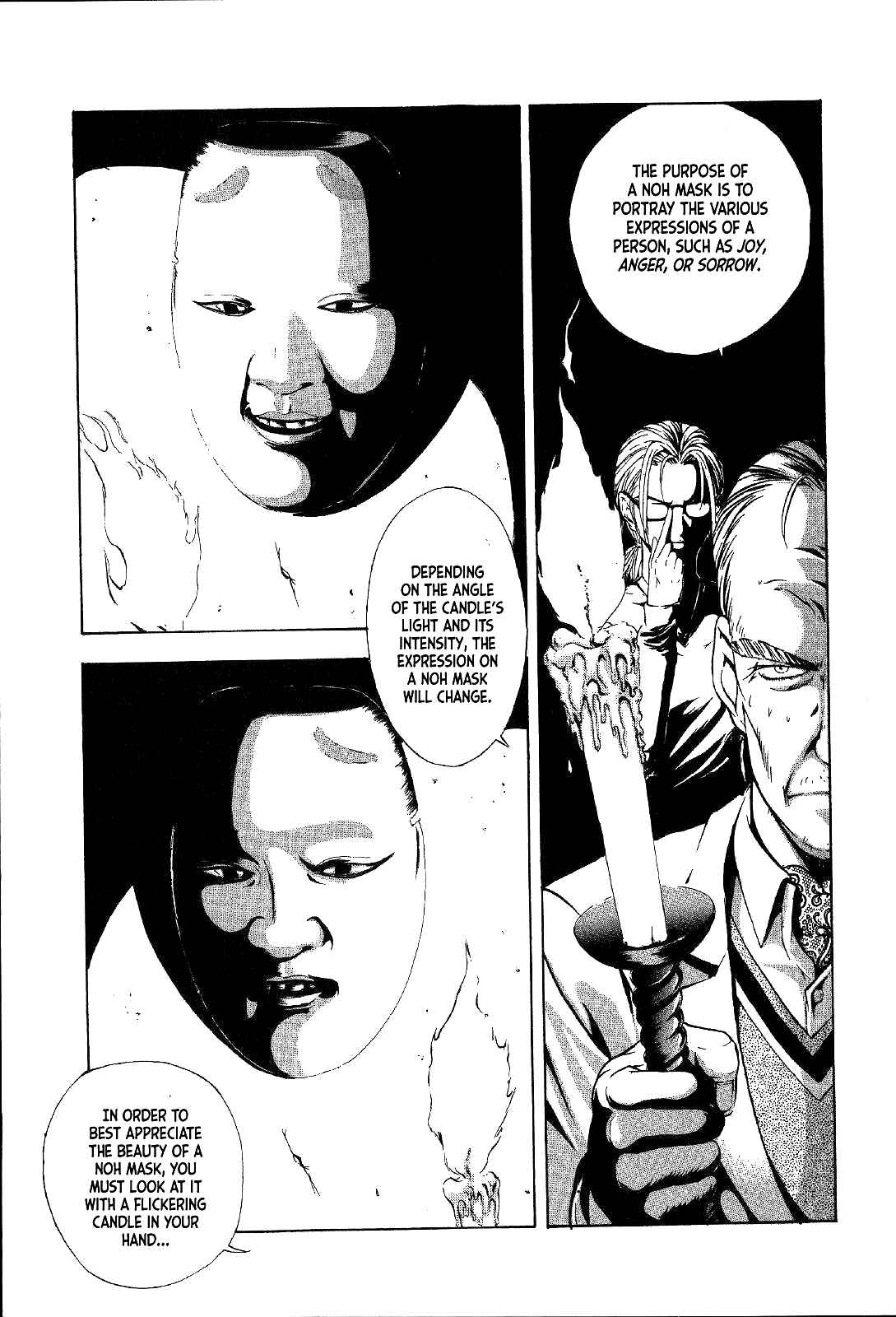 Page 43 Chapter 24 Mystery Minzoku Gakusha Yakumo Itsuki