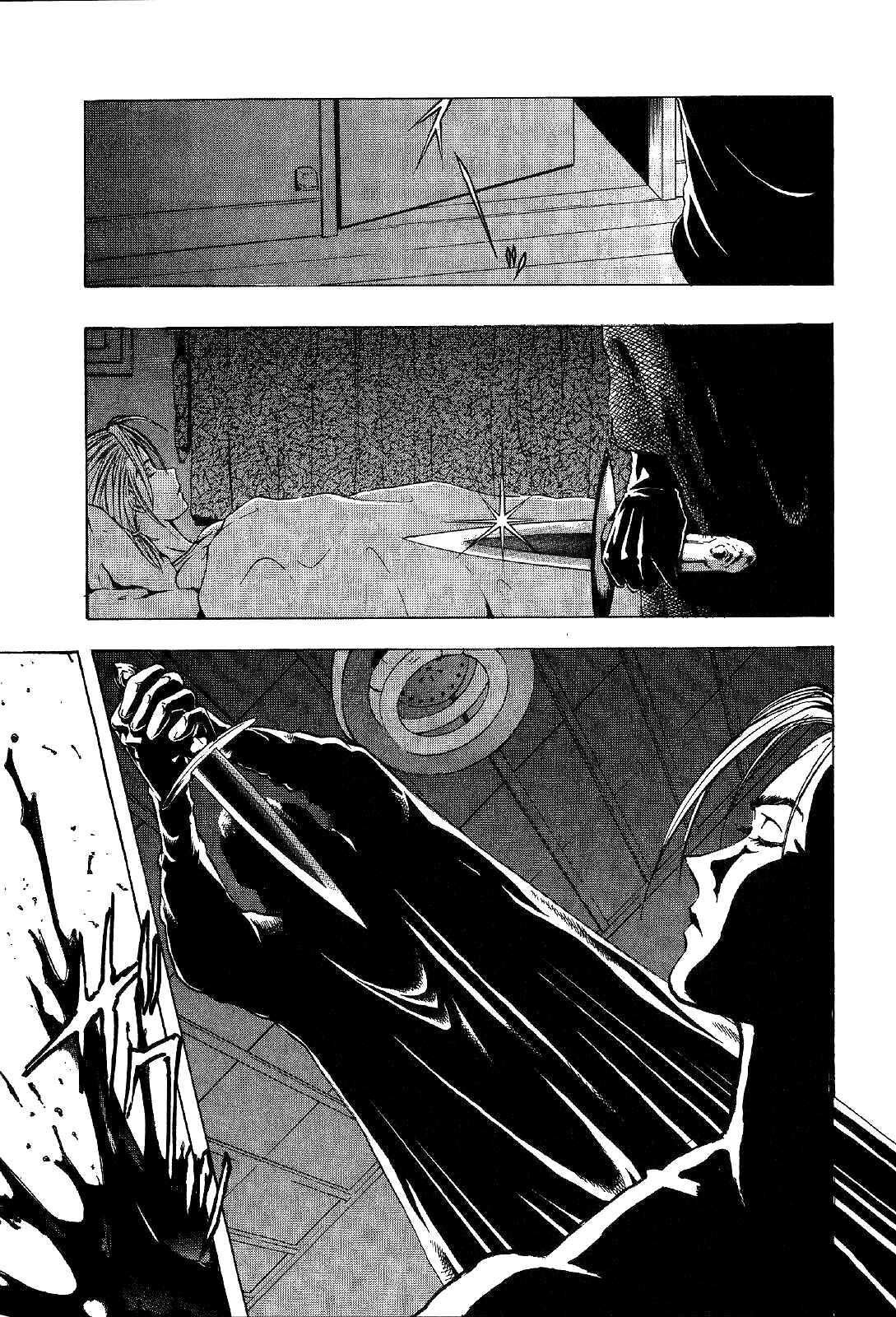 Page 53 Chapter 24 Mystery Minzoku Gakusha Yakumo Itsuki