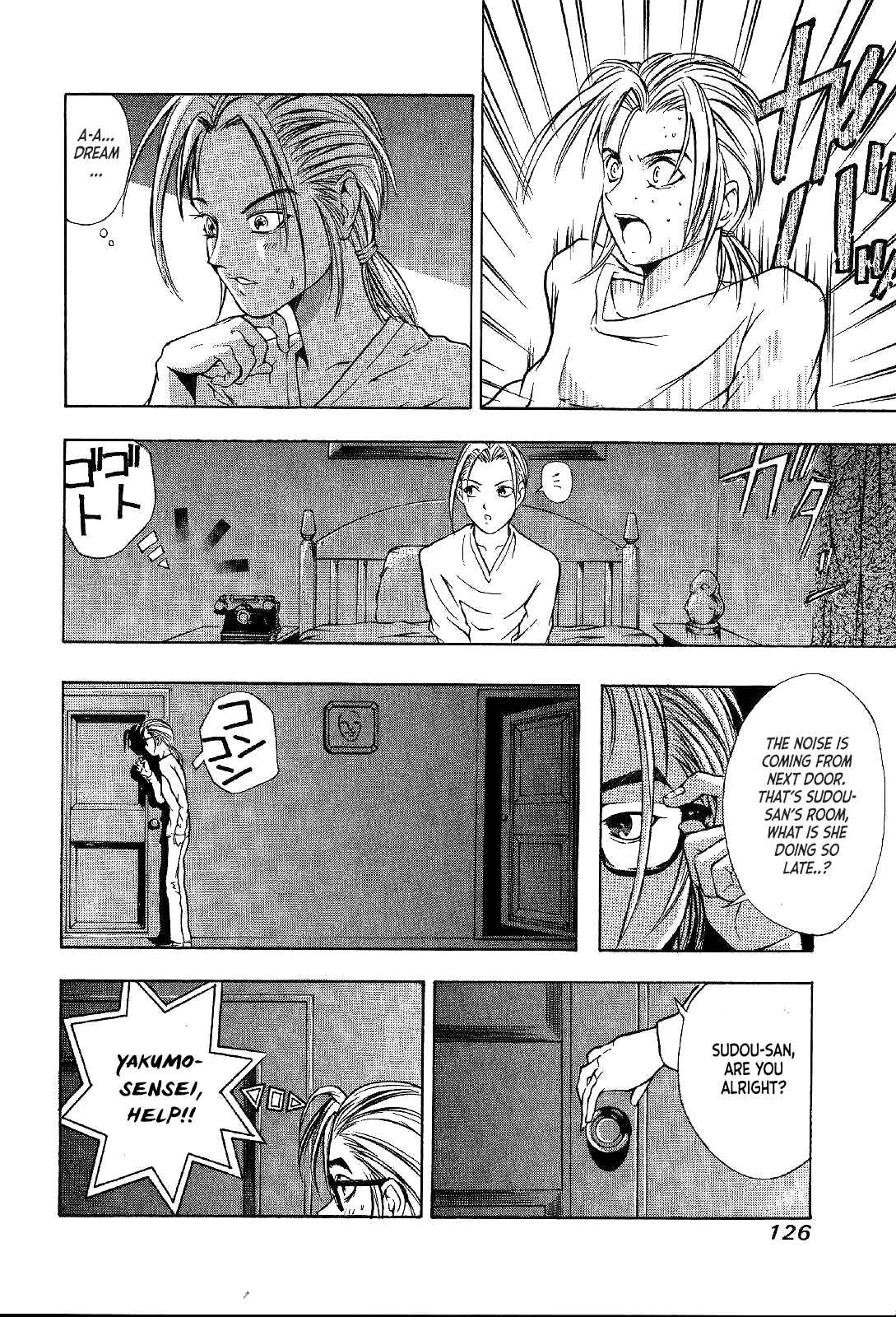 Page 54 Chapter 24 Mystery Minzoku Gakusha Yakumo Itsuki